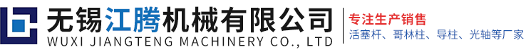 無(wú)錫鴻田工業(yè)科技有限公司